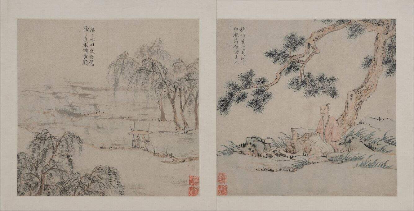 王维诗意图册缩略图