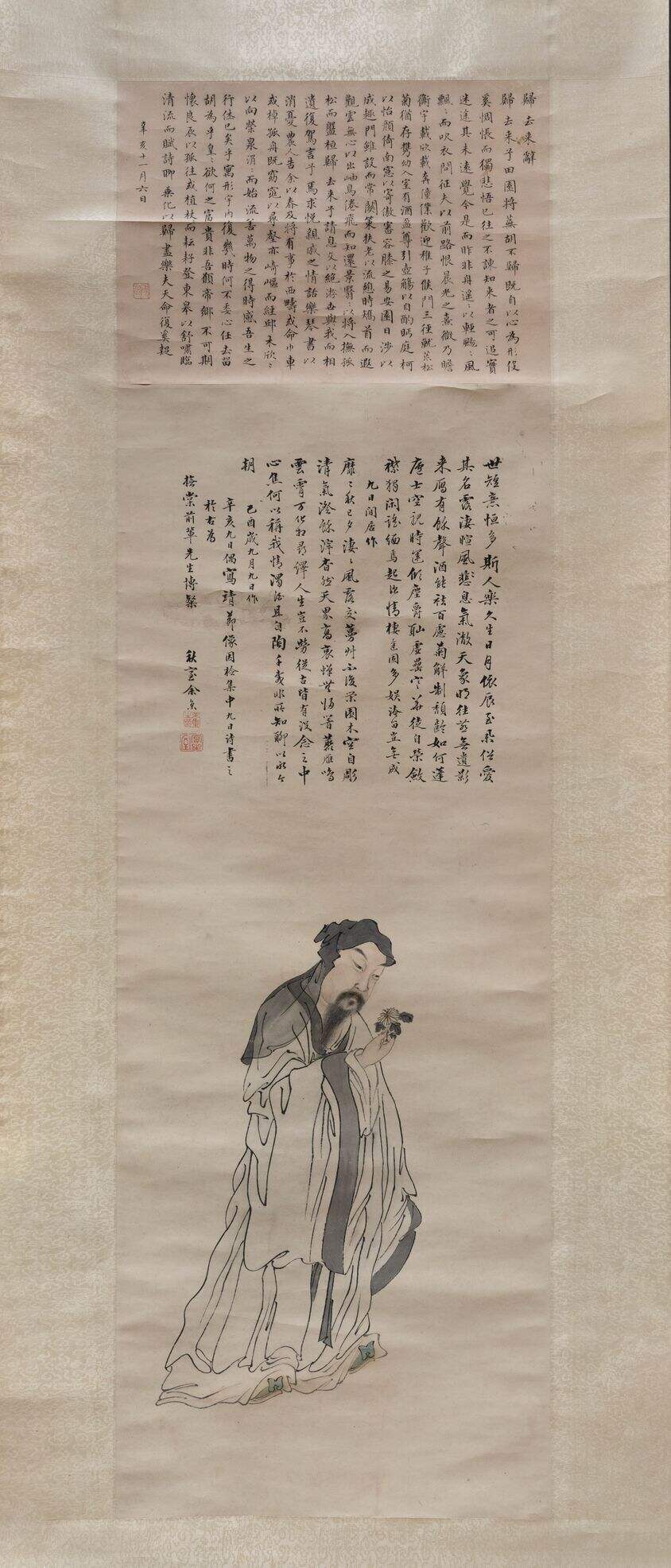 陶渊明像轴缩略图