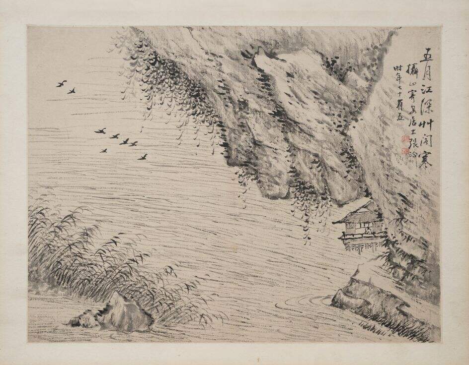 江深草阁图缩略图