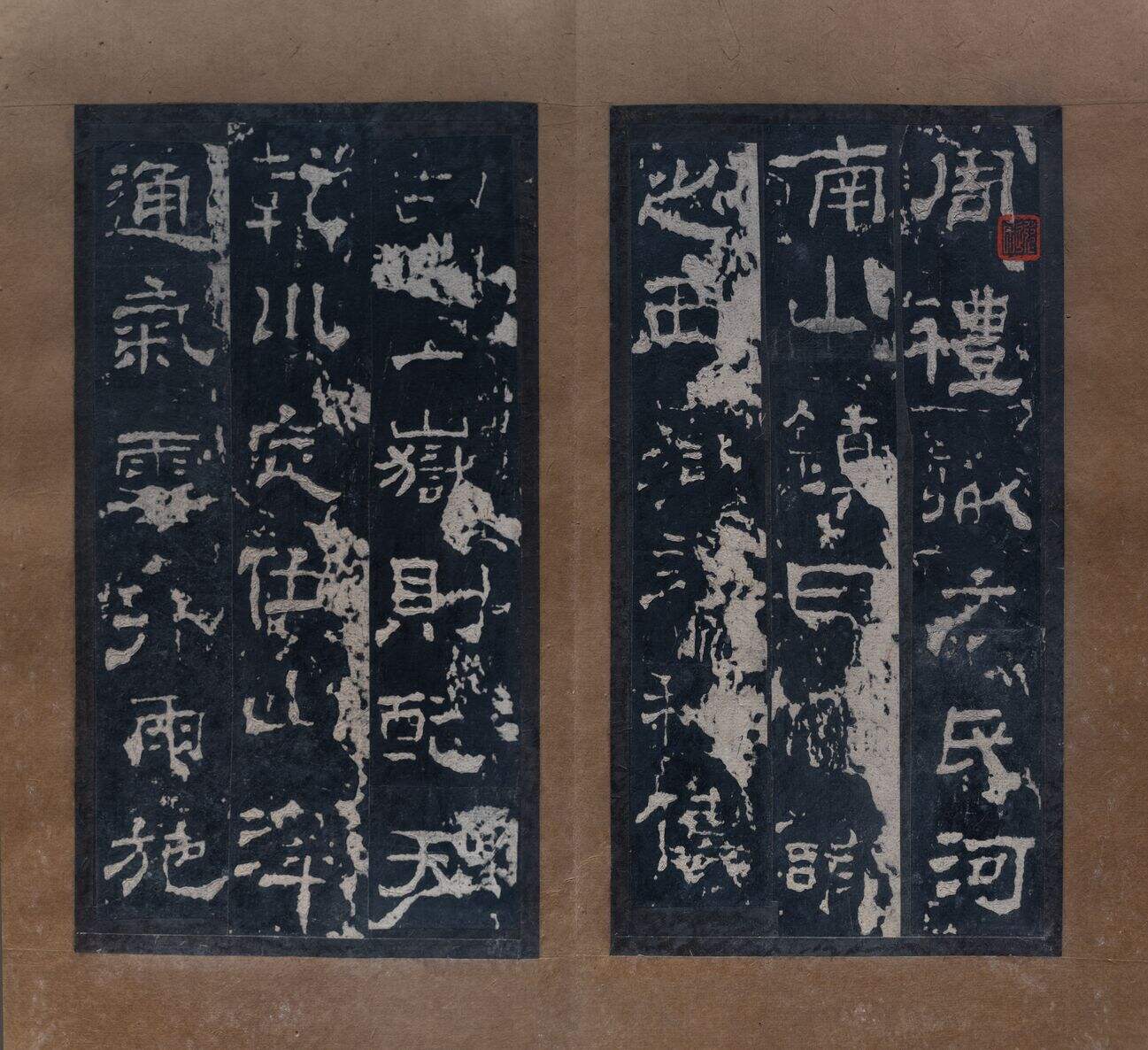 西岳华山庙碑（清拓翻刻本）缩略图