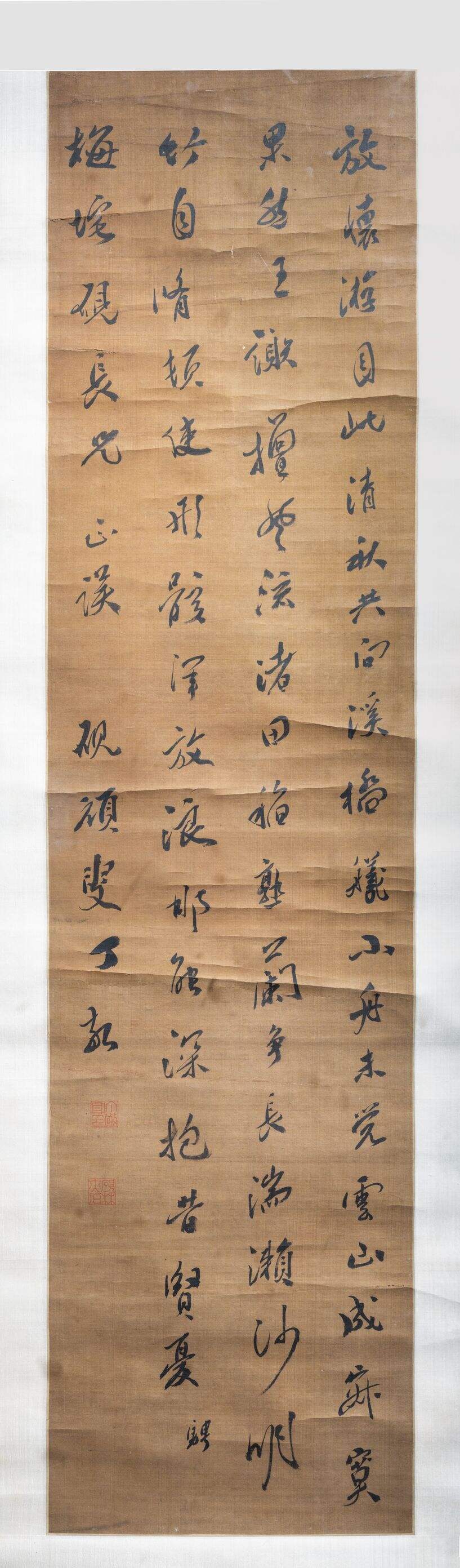 游兰亭诗轴缩略图