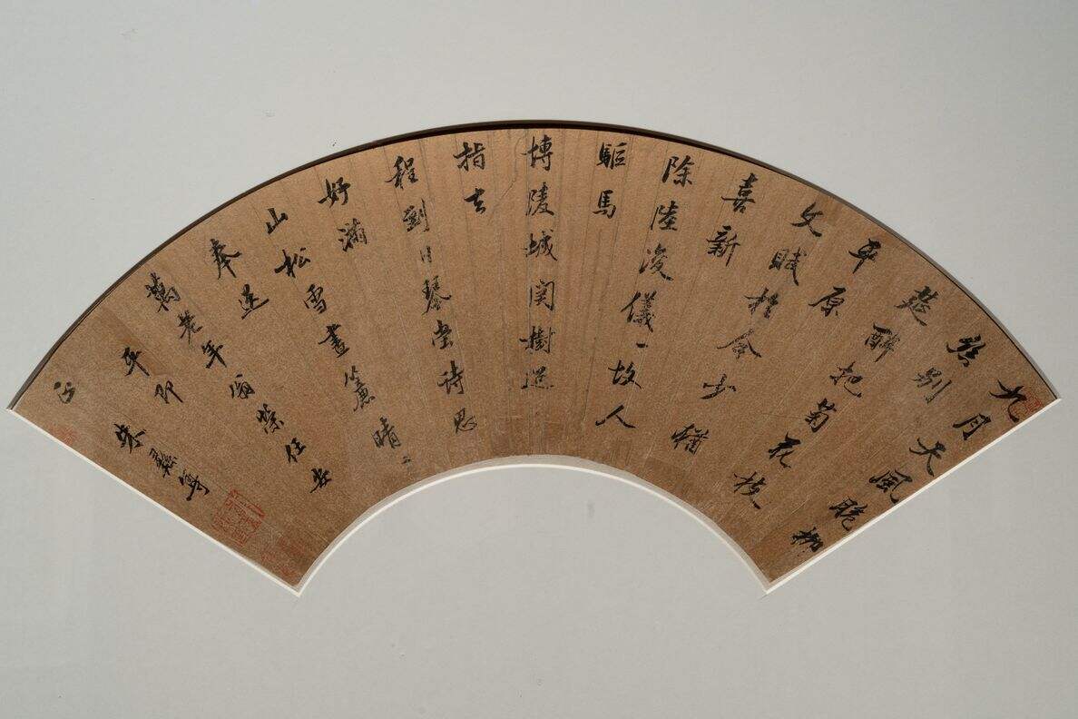 送陈子万明府之任安平二首缩略图