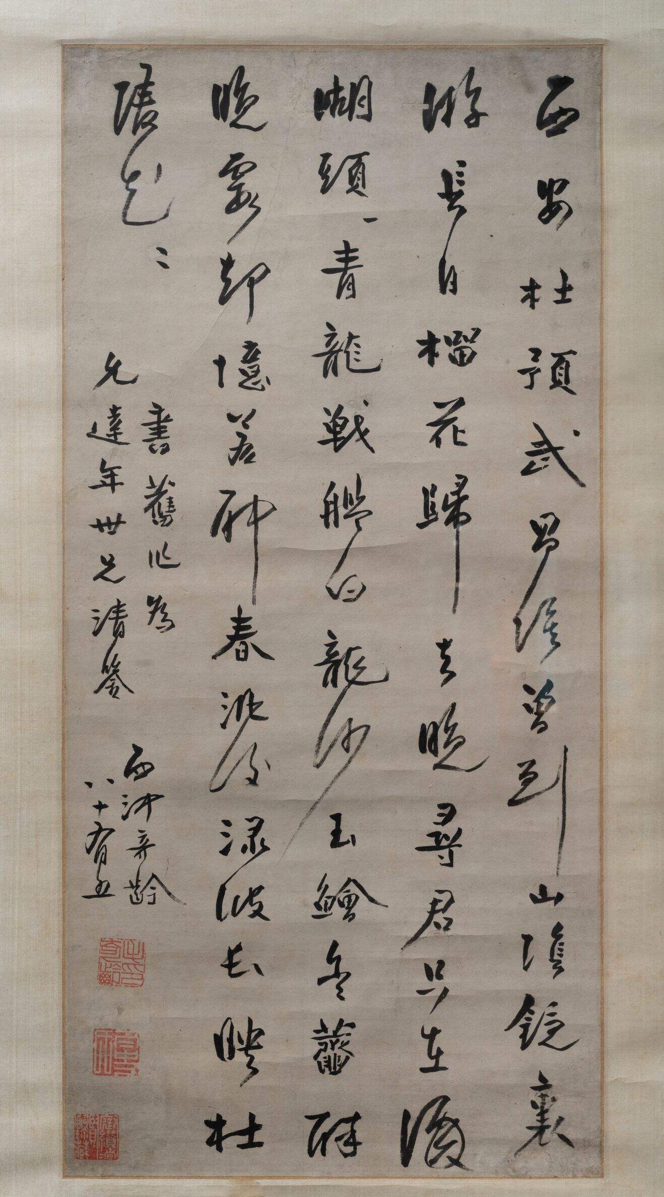 寄京兆杜二游云间二首缩略图