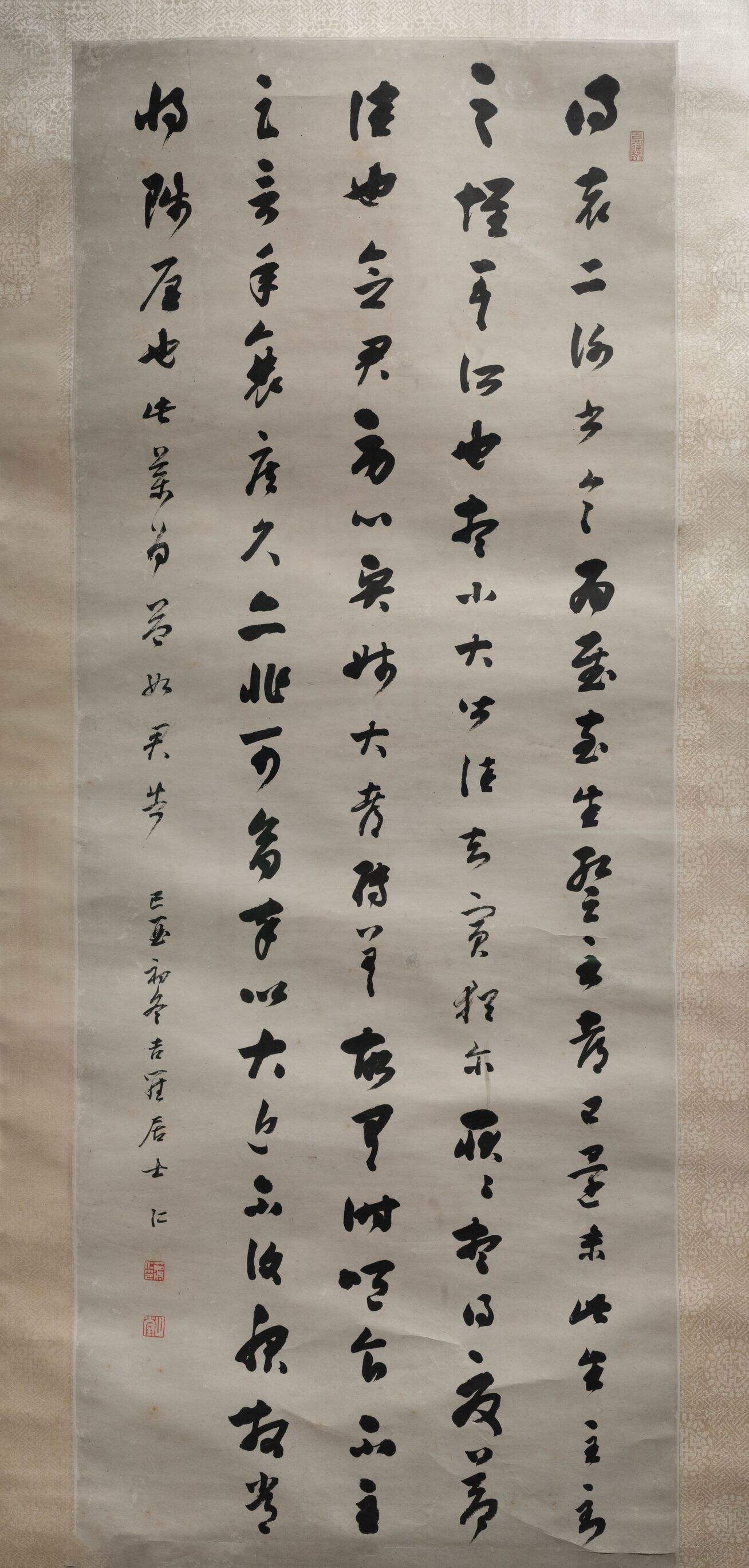 草书临阁帖轴缩略图