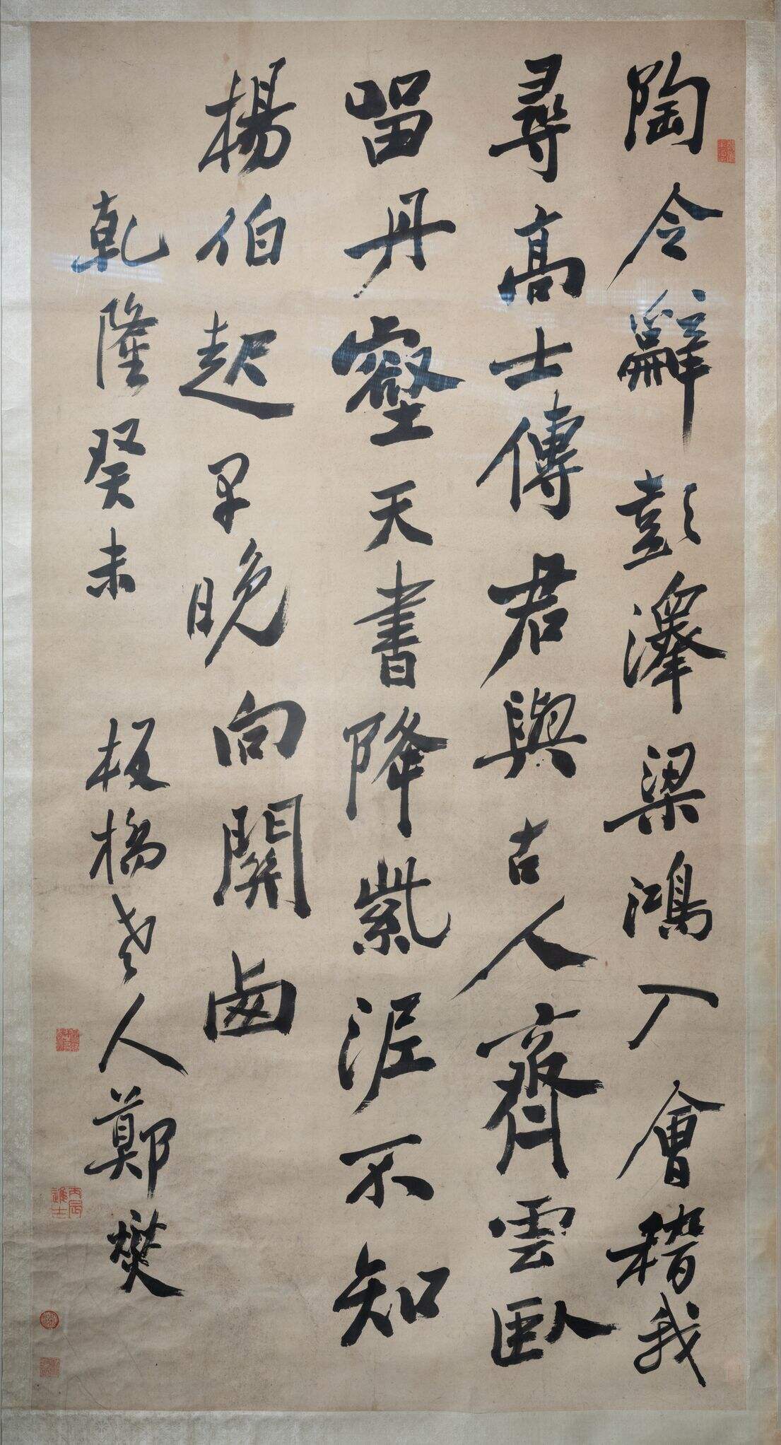 口号赠征君鸿缩略图