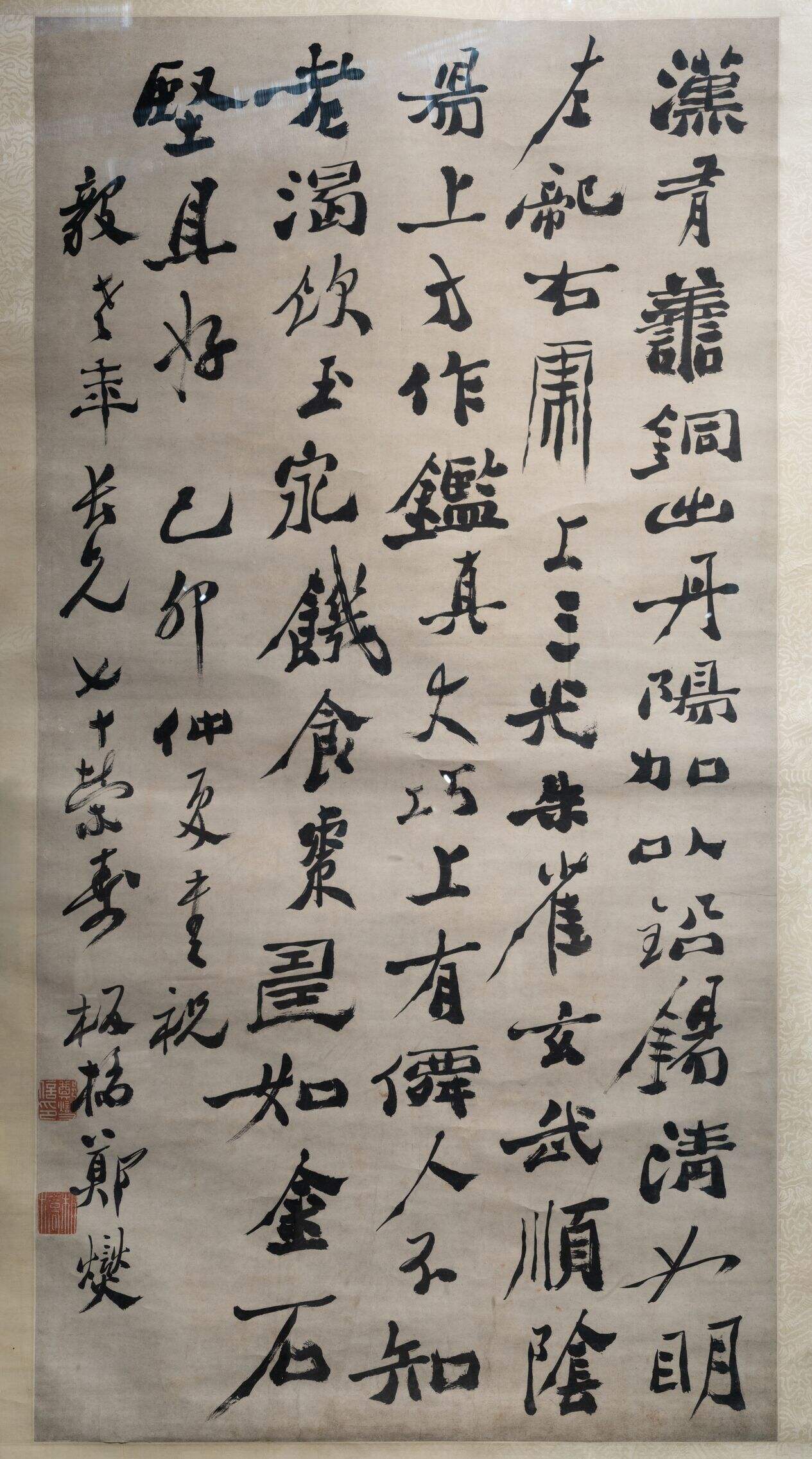 集古镜铭诗轴缩略图