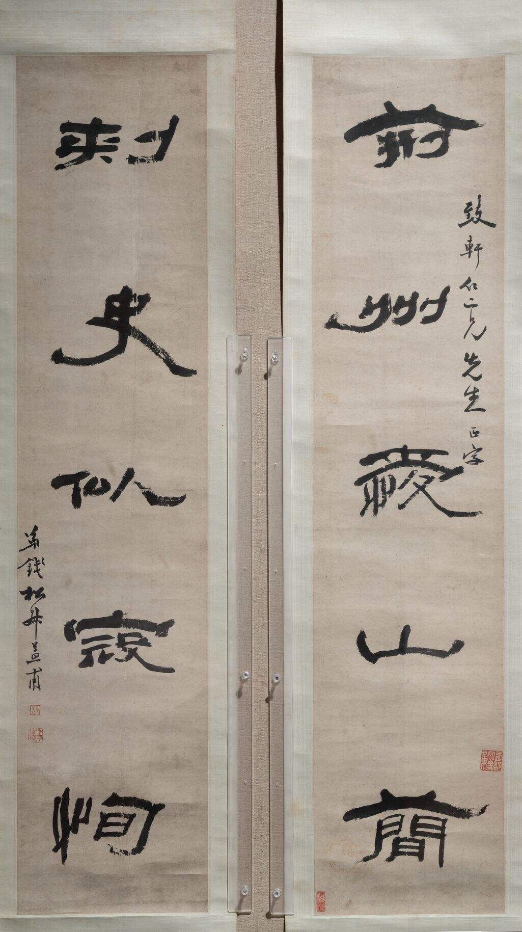 荆州刺史五言联缩略图