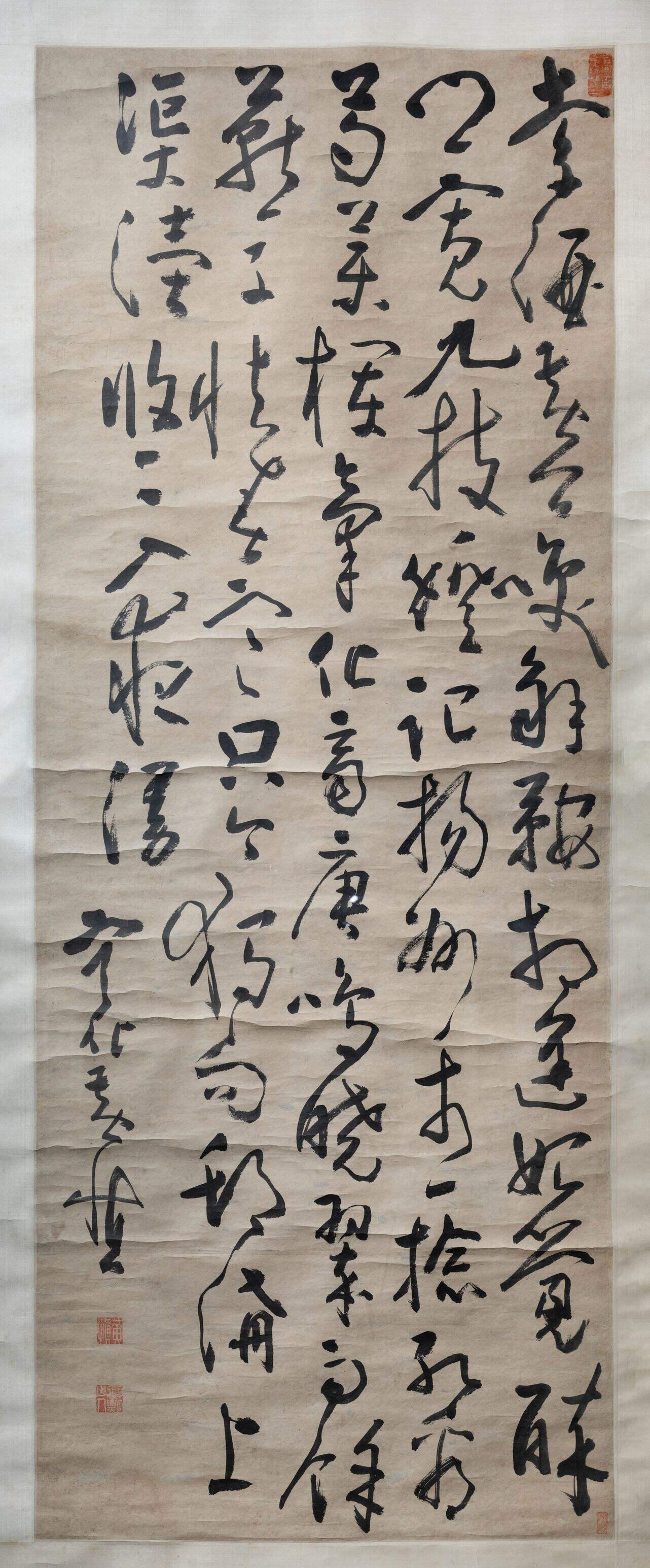 草书自作诗轴缩略图