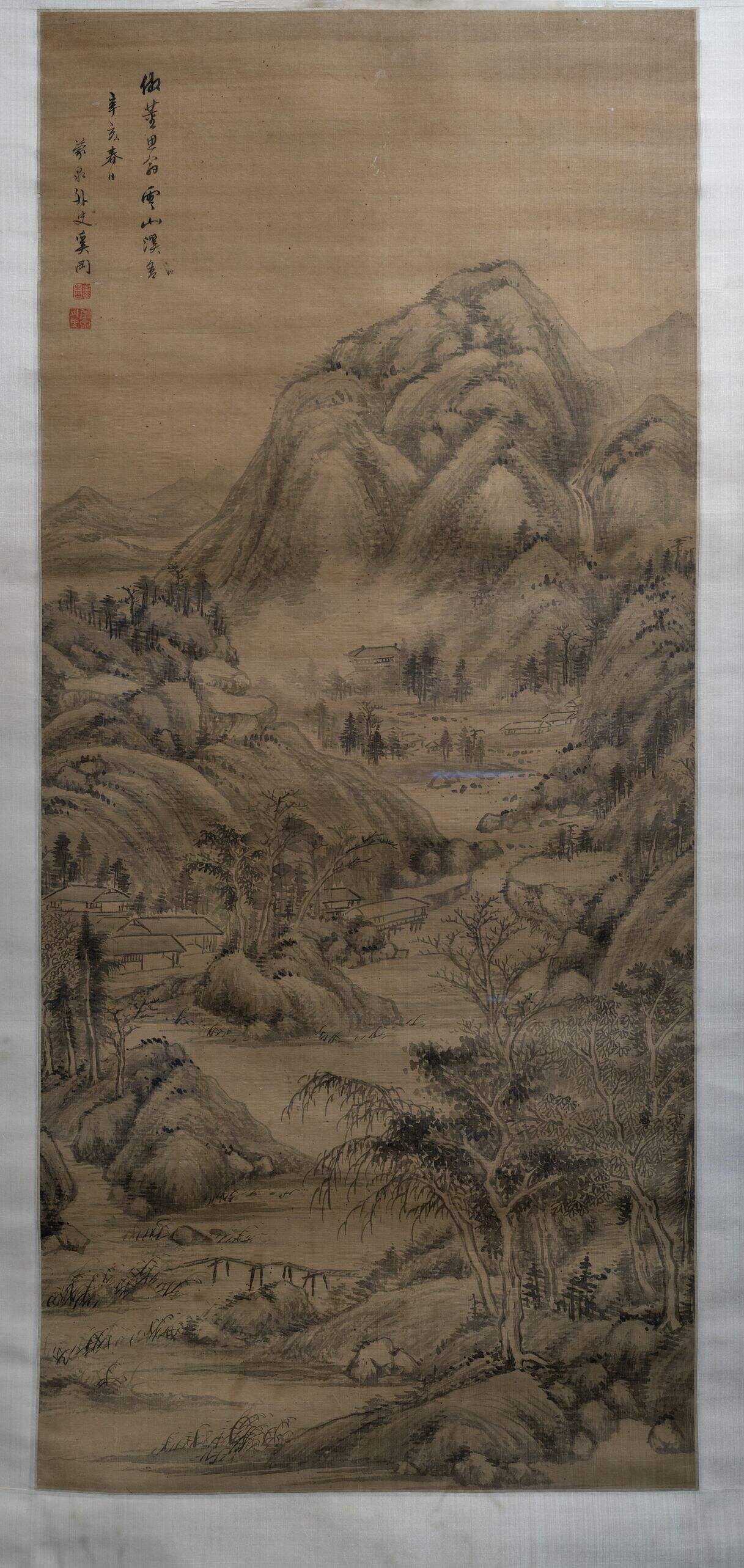 仿董思翁云山溪秀图缩略图