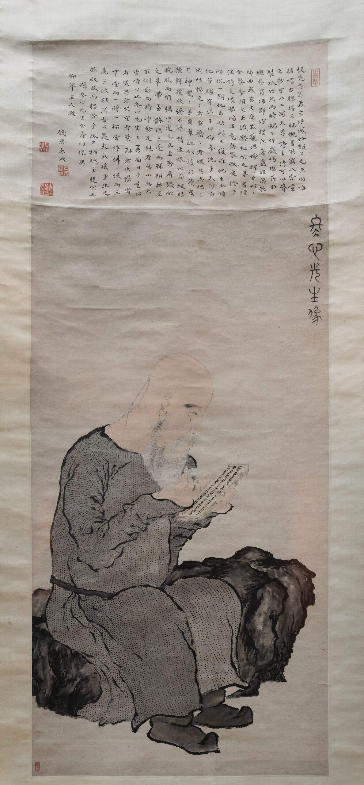 金农像图轴缩略图