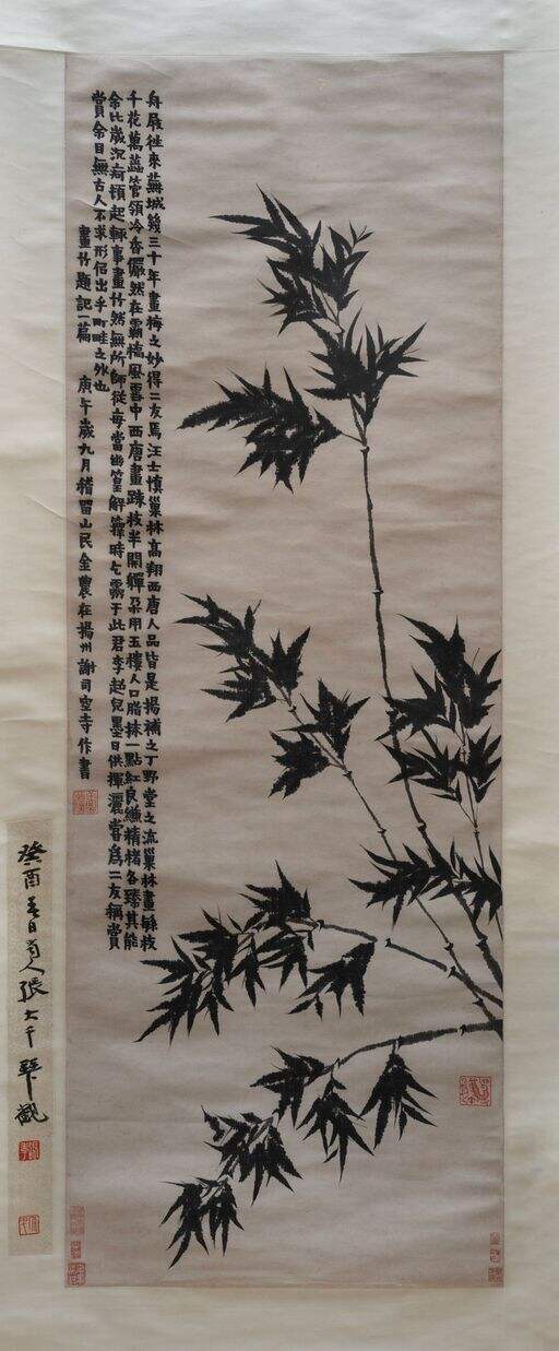 墨竹图缩略图