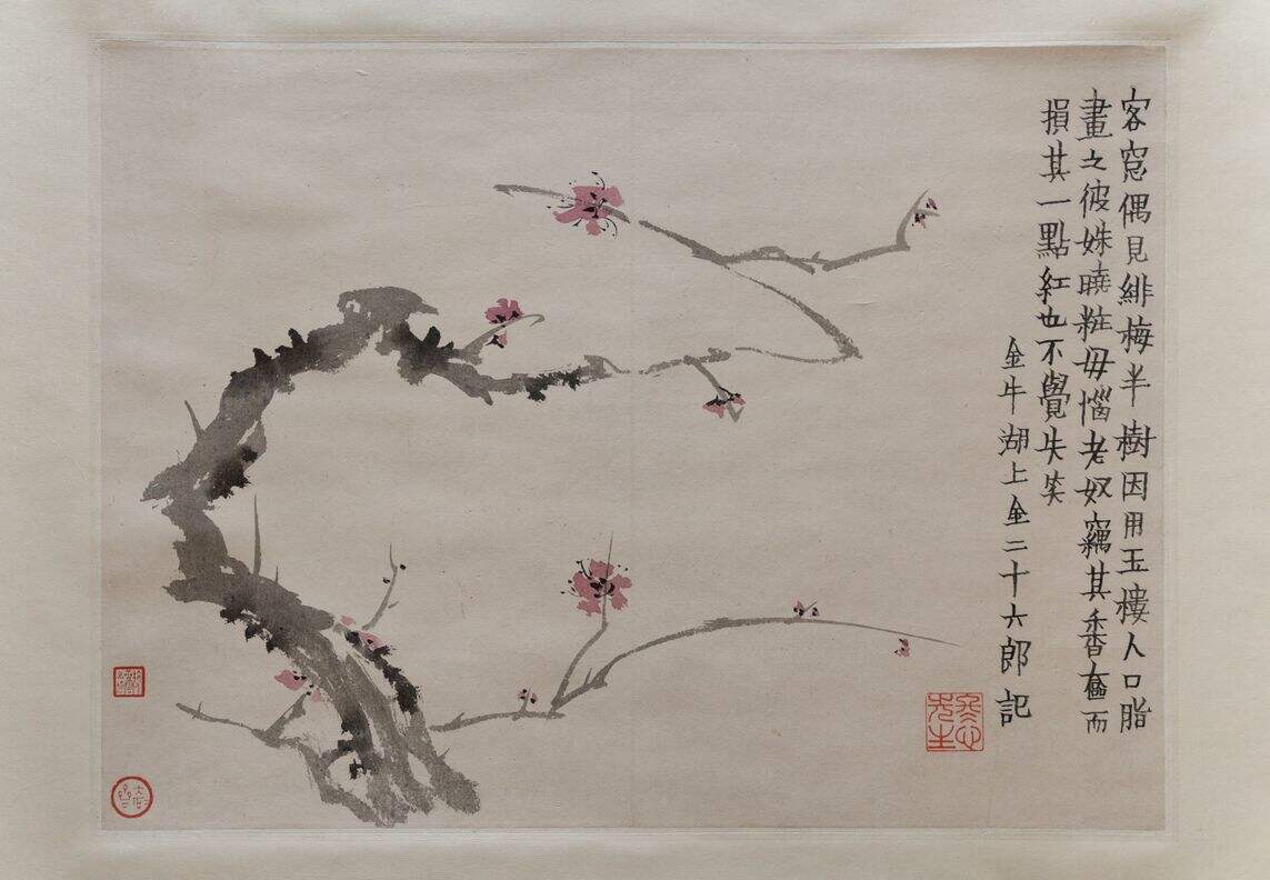 红梅图轴缩略图