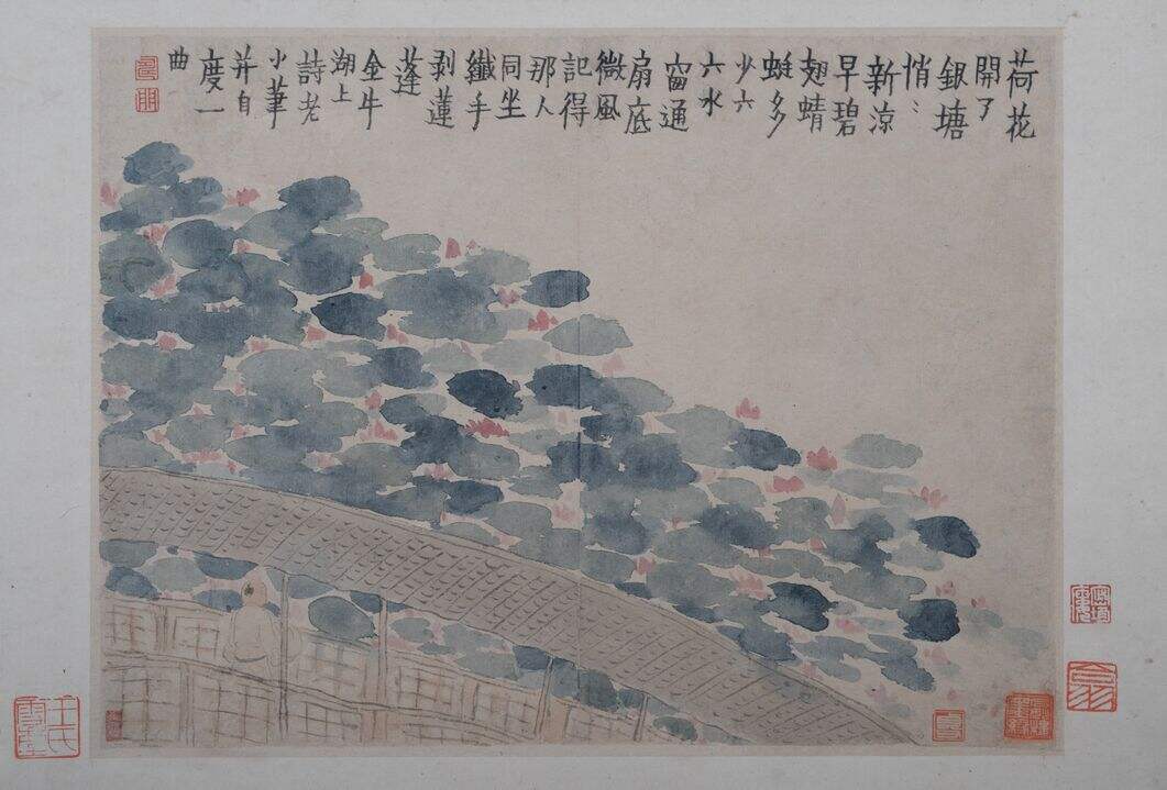 人物山水图册(荷花银塘)缩略图