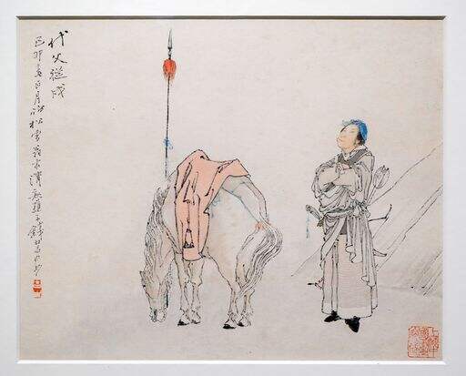 代父从戎缩略图