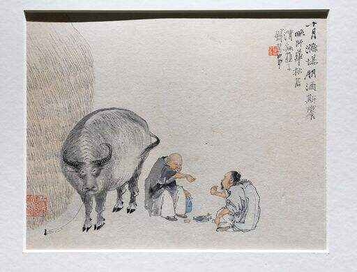 朋酒斯飨缩略图