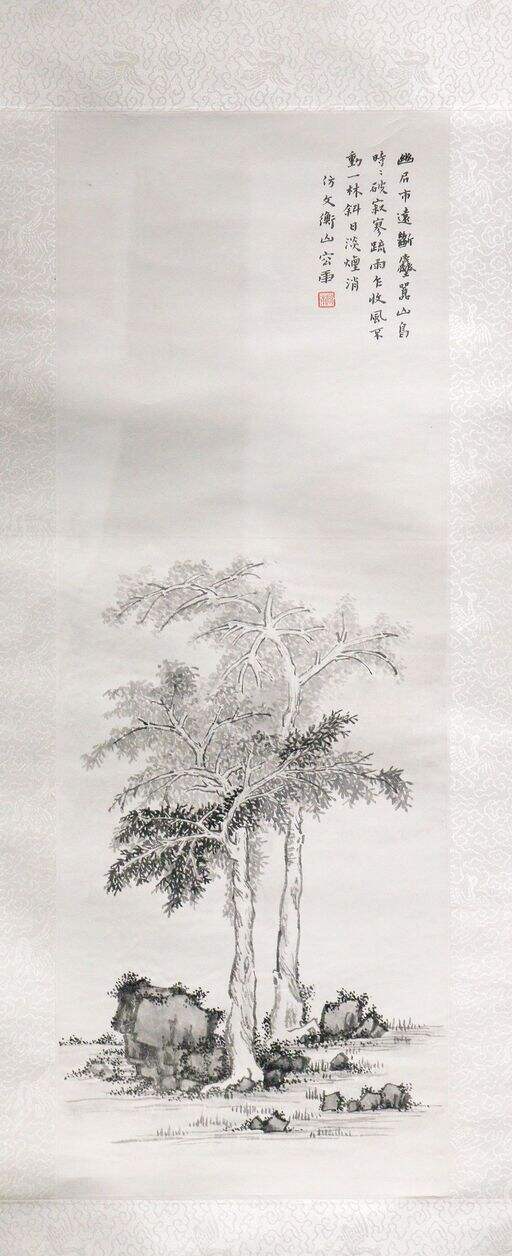 仿文衡山树石图轴缩略图
