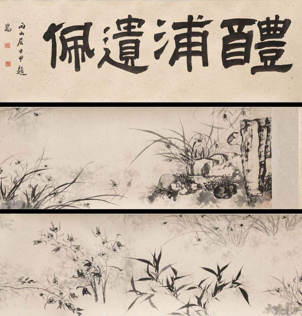 墨兰图缩略图