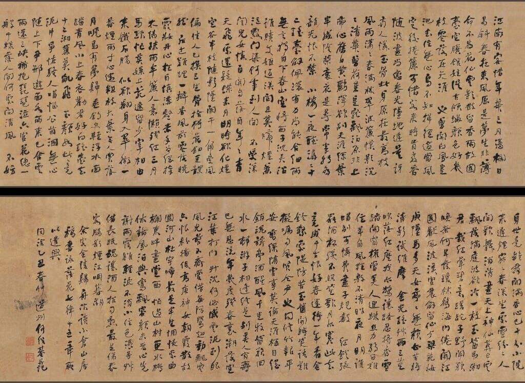 咏落花七律十五章缩略图