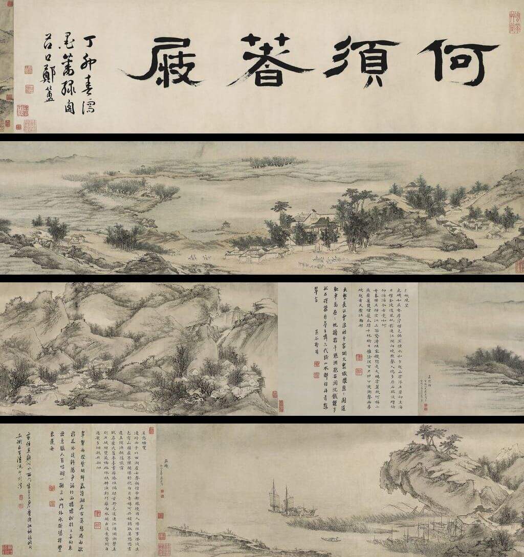 燕矶莫愁湖图二段缩略图