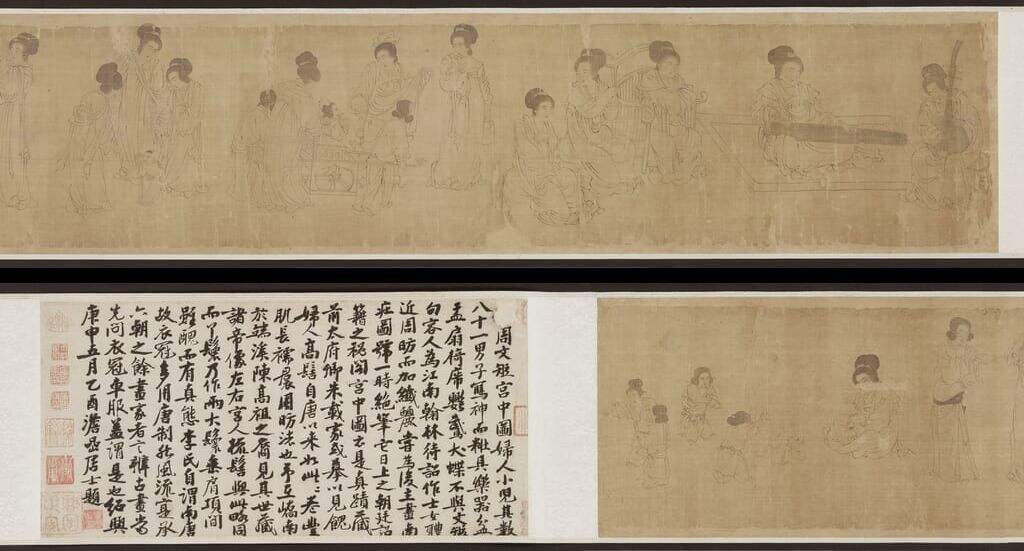 宫中图（其一）缩略图