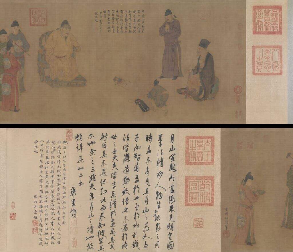 张果见明皇图缩略图