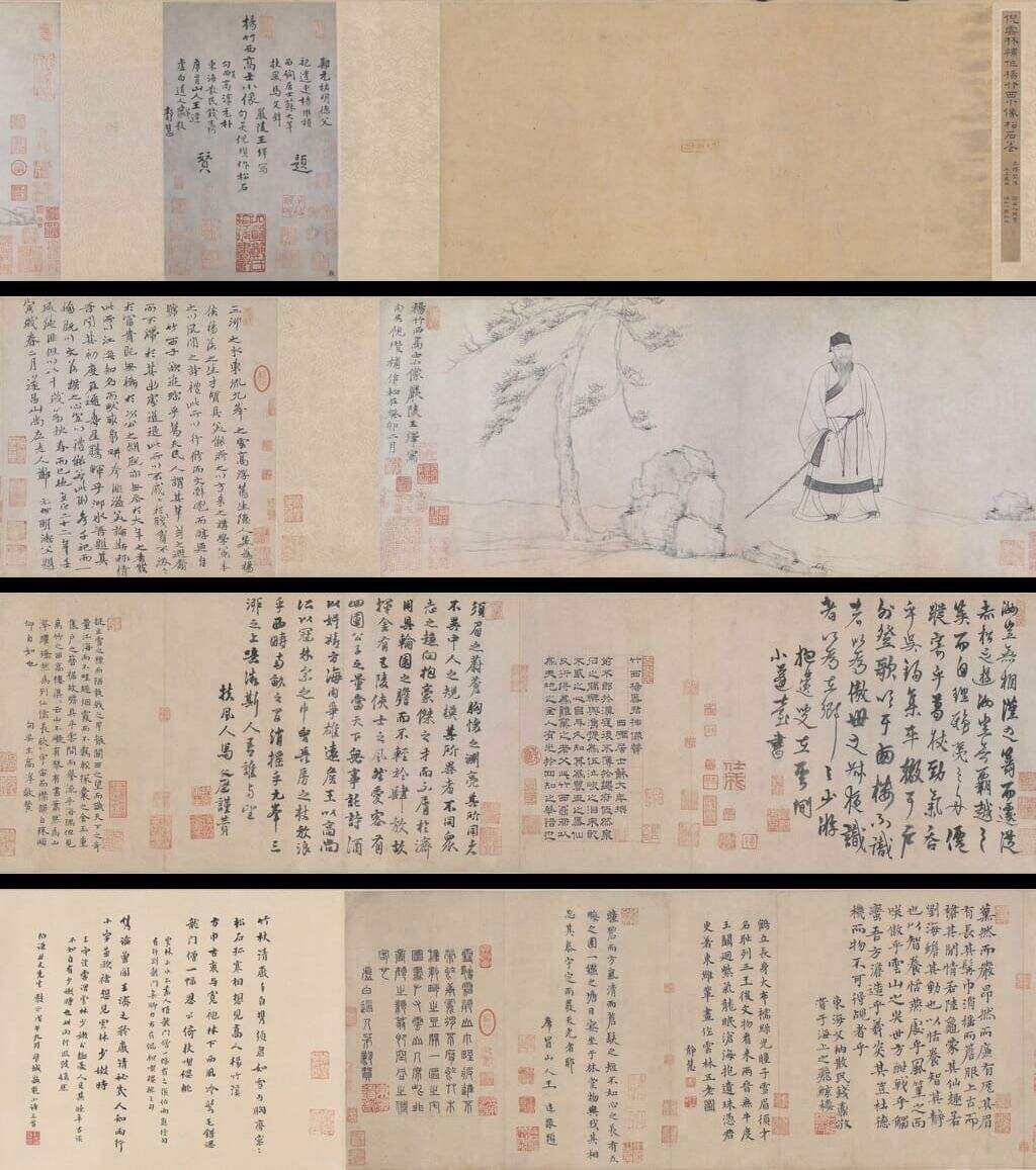 杨竹西小像缩略图