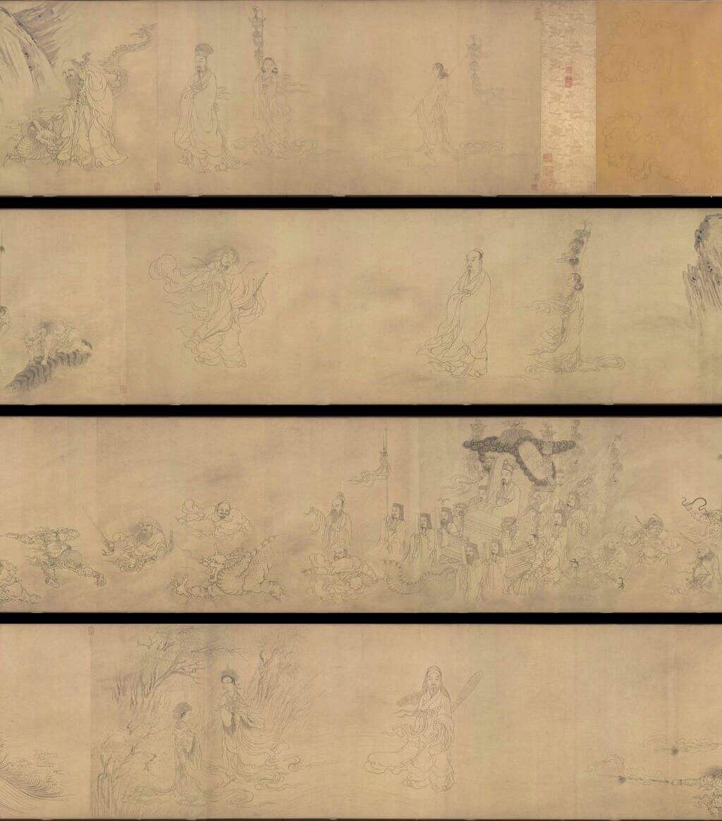 九歌图缩略图