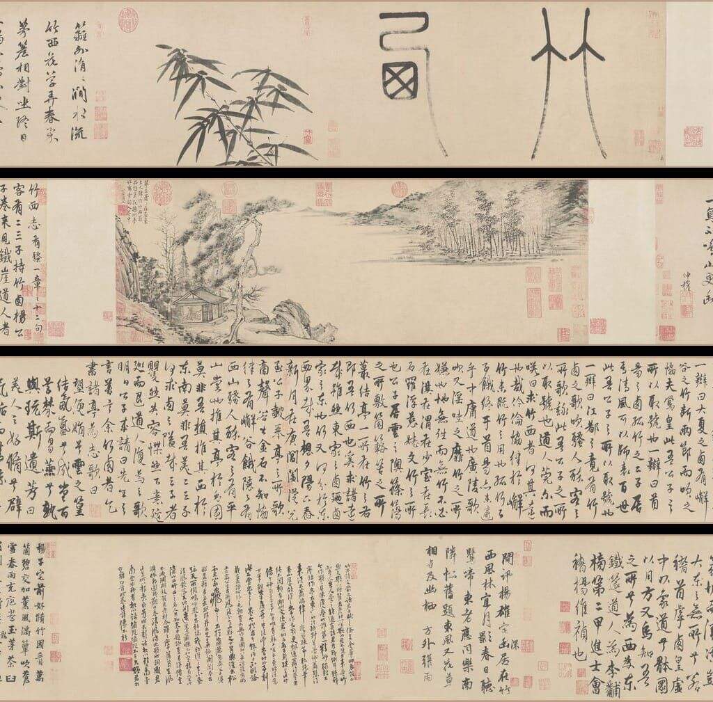 竹西草堂图缩略图