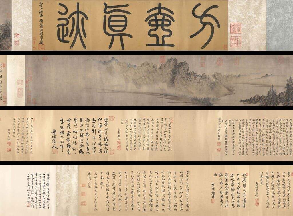 云山图缩略图