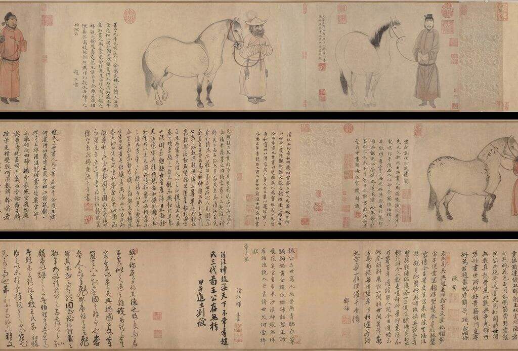 三世人马图缩略图
