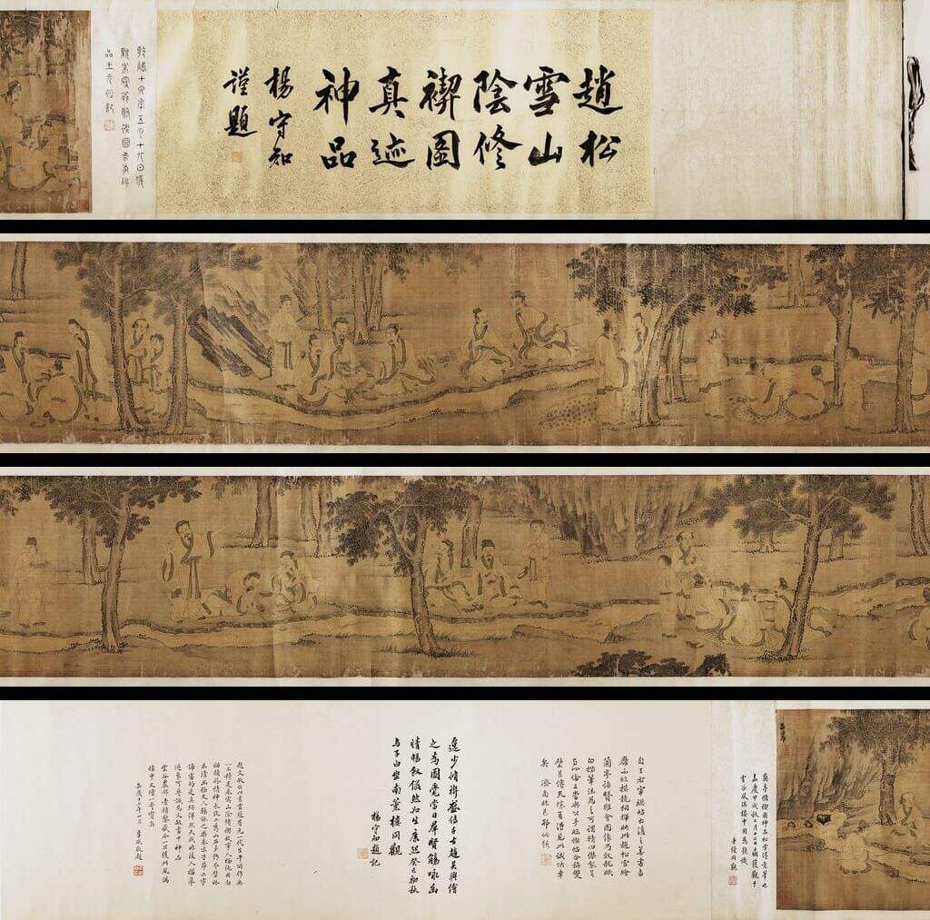 兰亭修禊图卷缩略图