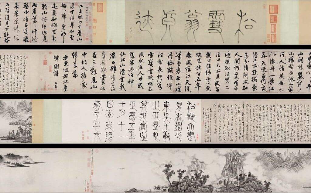 烟江叠嶂图缩略图