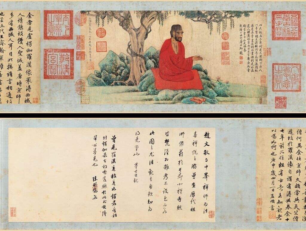 红衣罗汉图缩略图