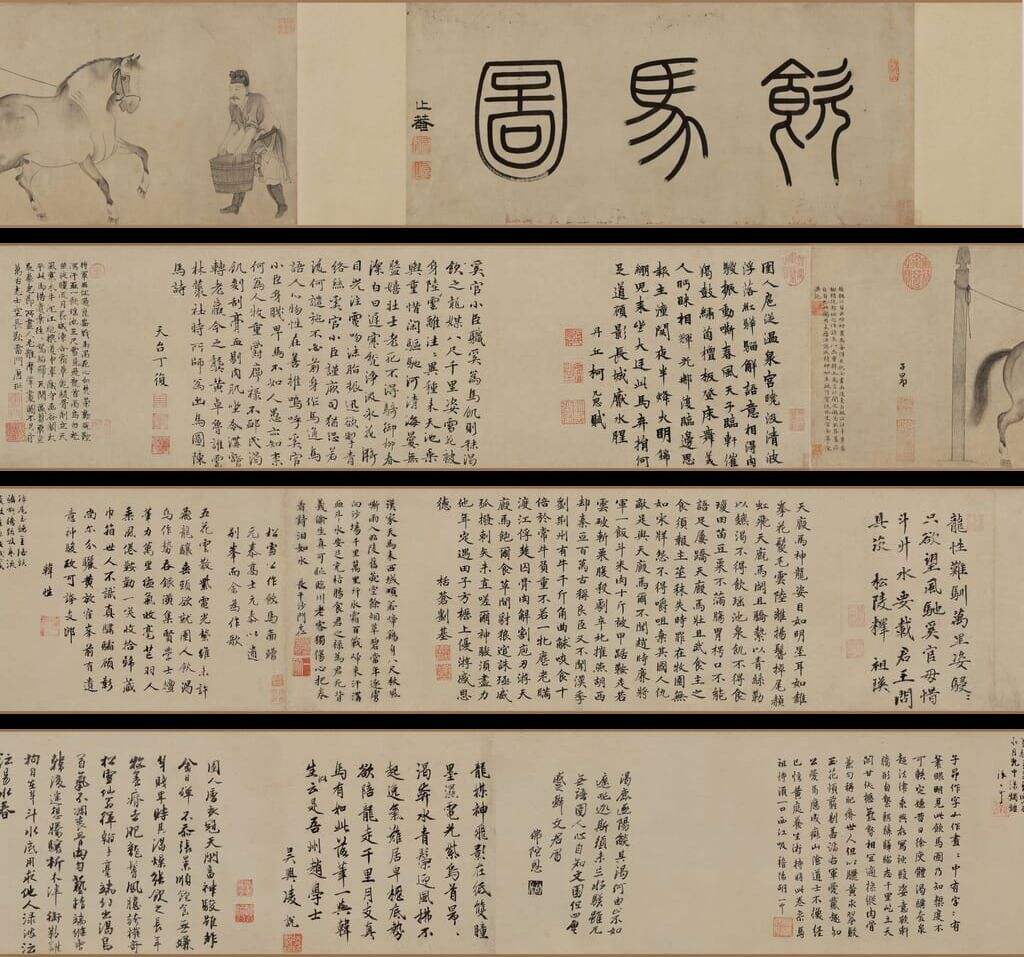 饮马图缩略图