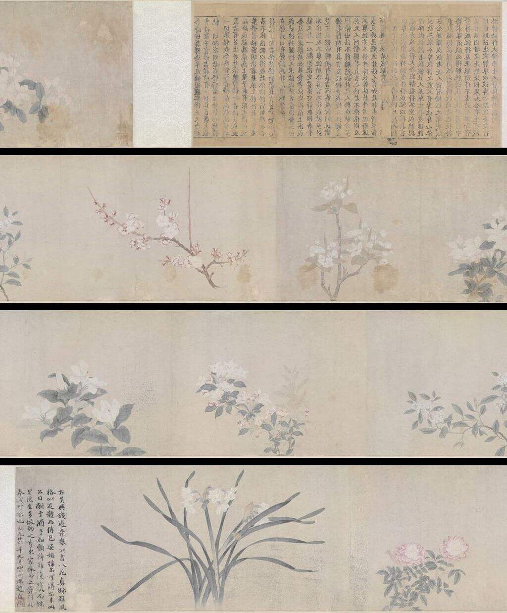 八花图缩略图