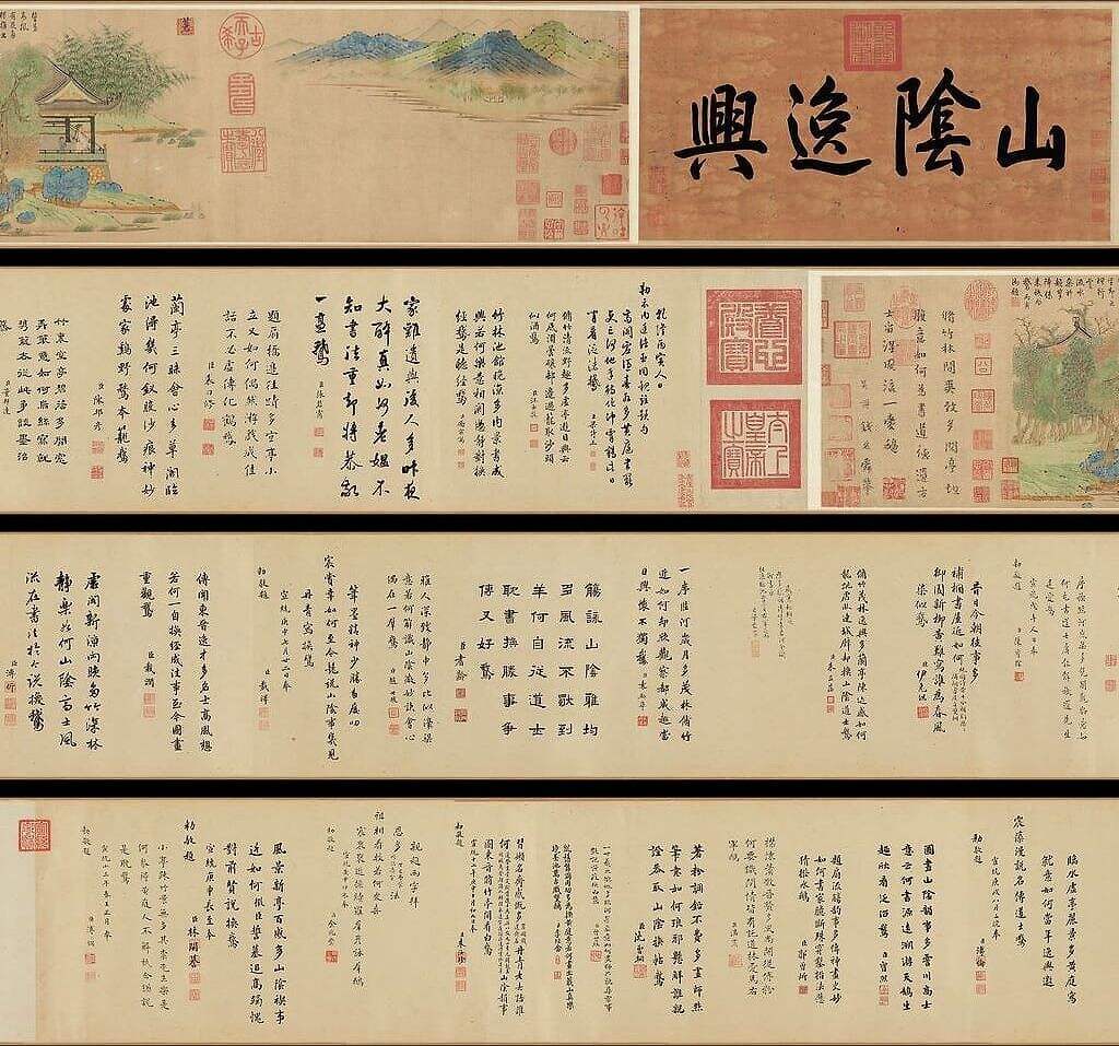 王羲之观鹅图缩略图