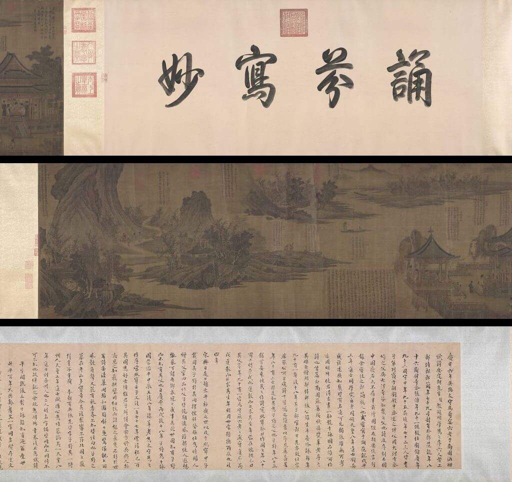 十咏图缩略图
