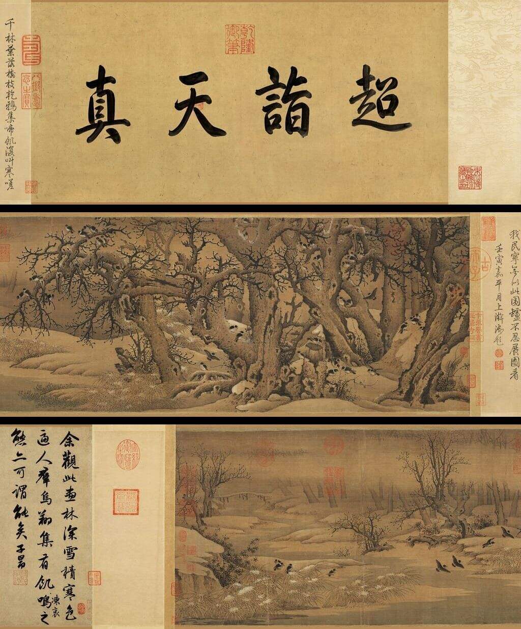 寒鸦图缩略图