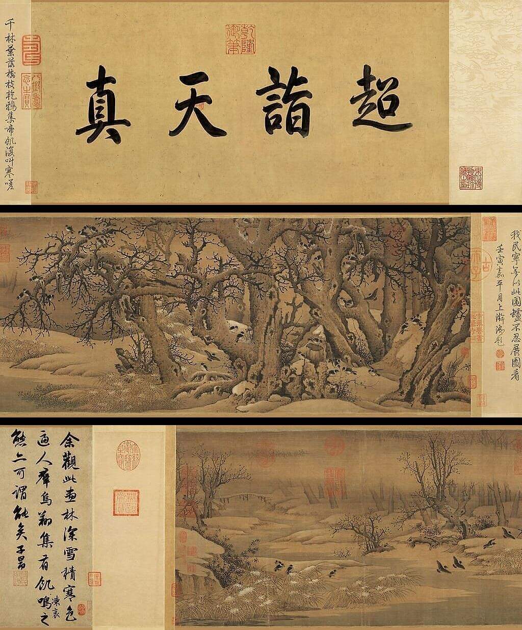 寒鸦图缩略图