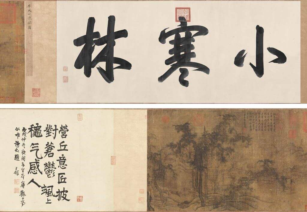 小寒林图缩略图