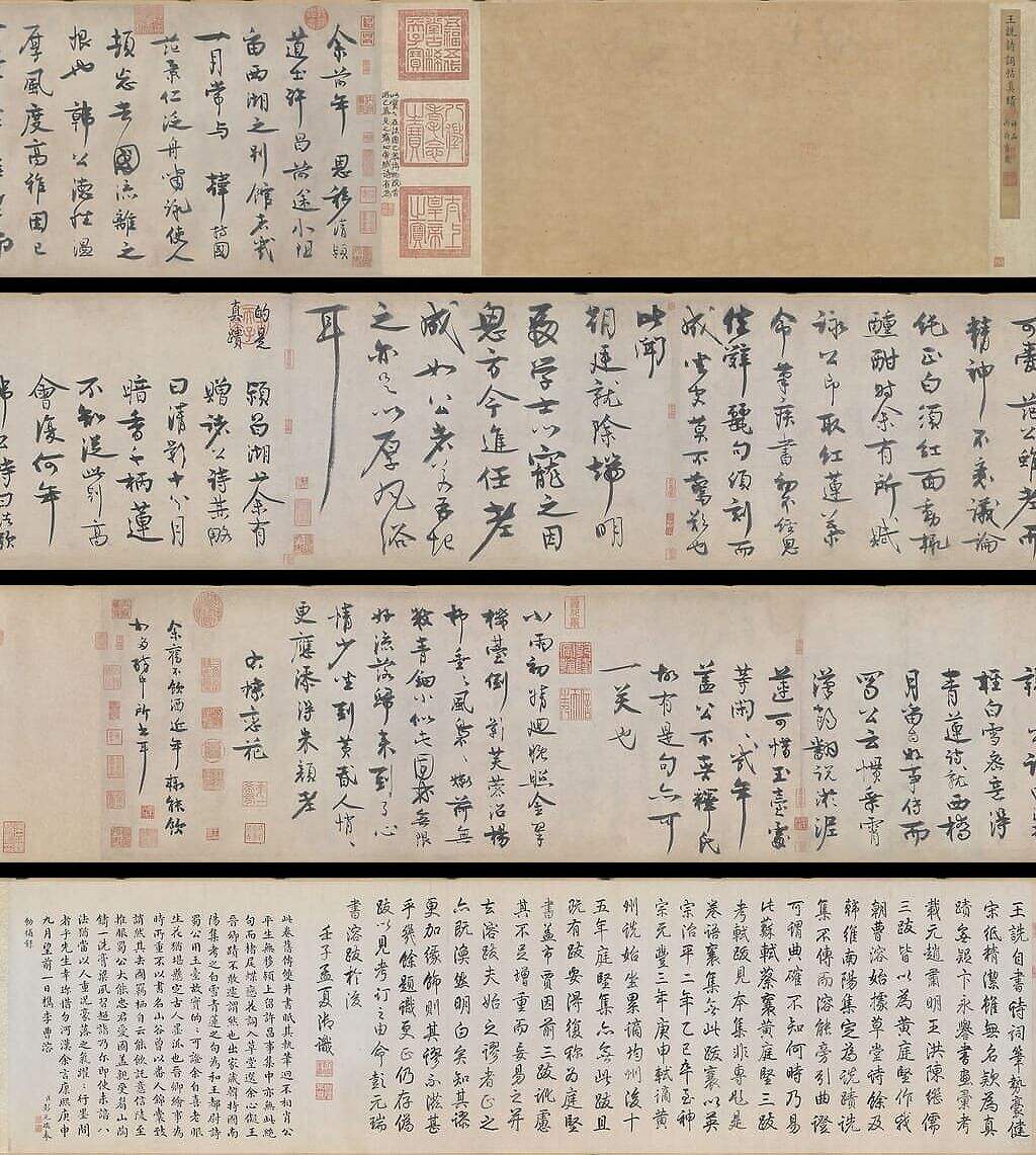颍昌湖上诗词缩略图
