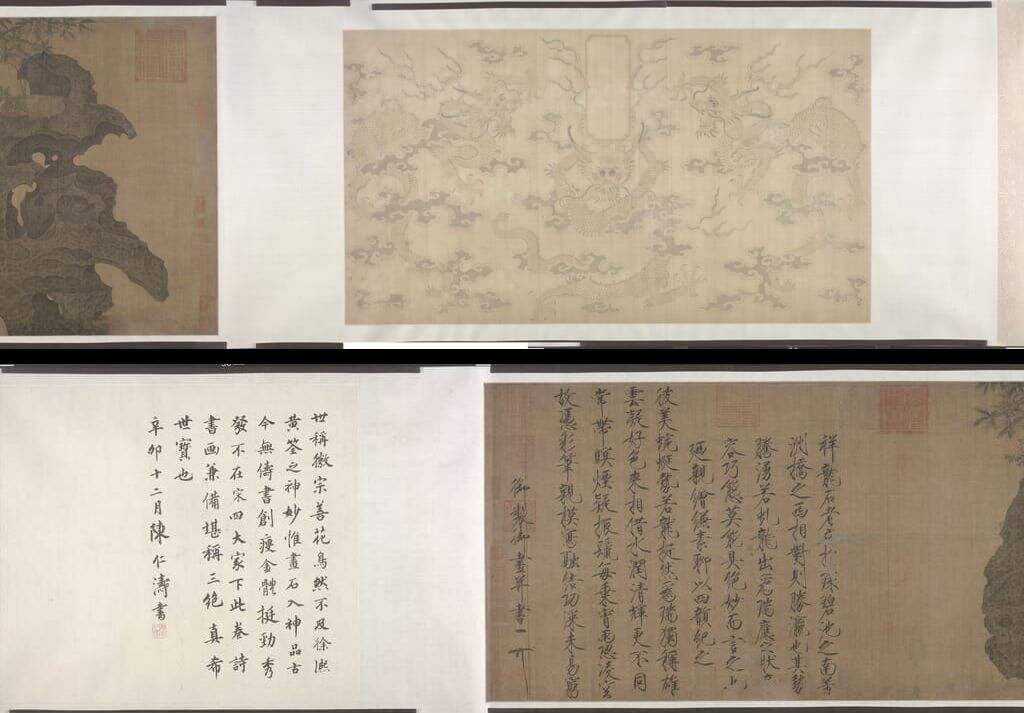 祥龙石图缩略图