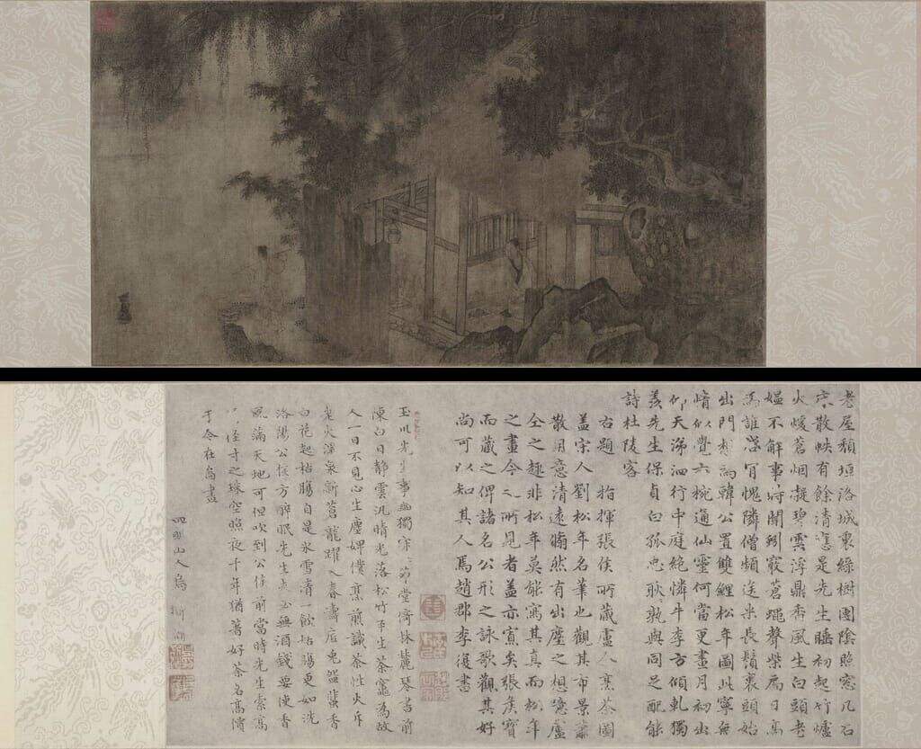 卢仝烹茶图缩略图
