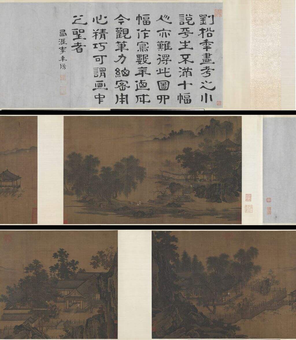 四景山水图缩略图