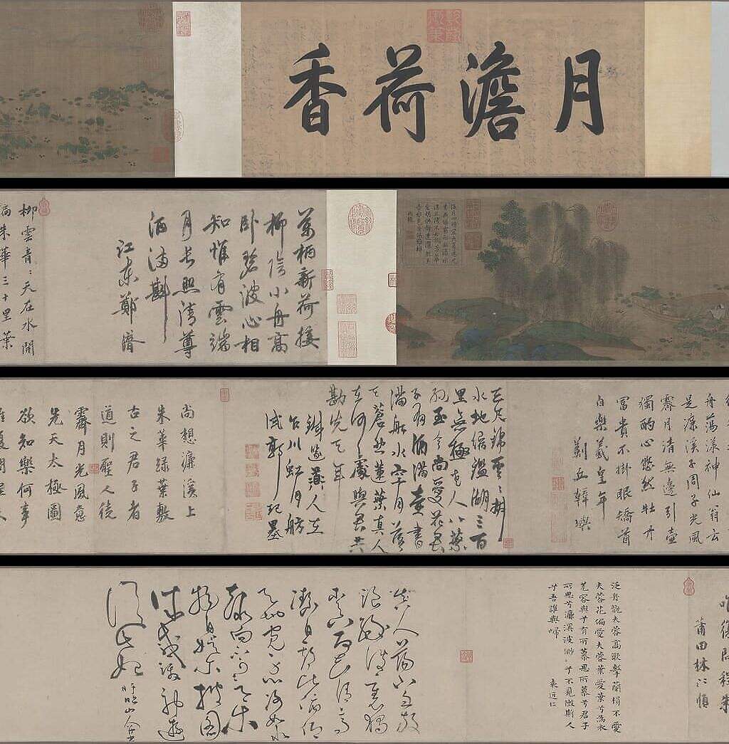 莲舟新月图缩略图
