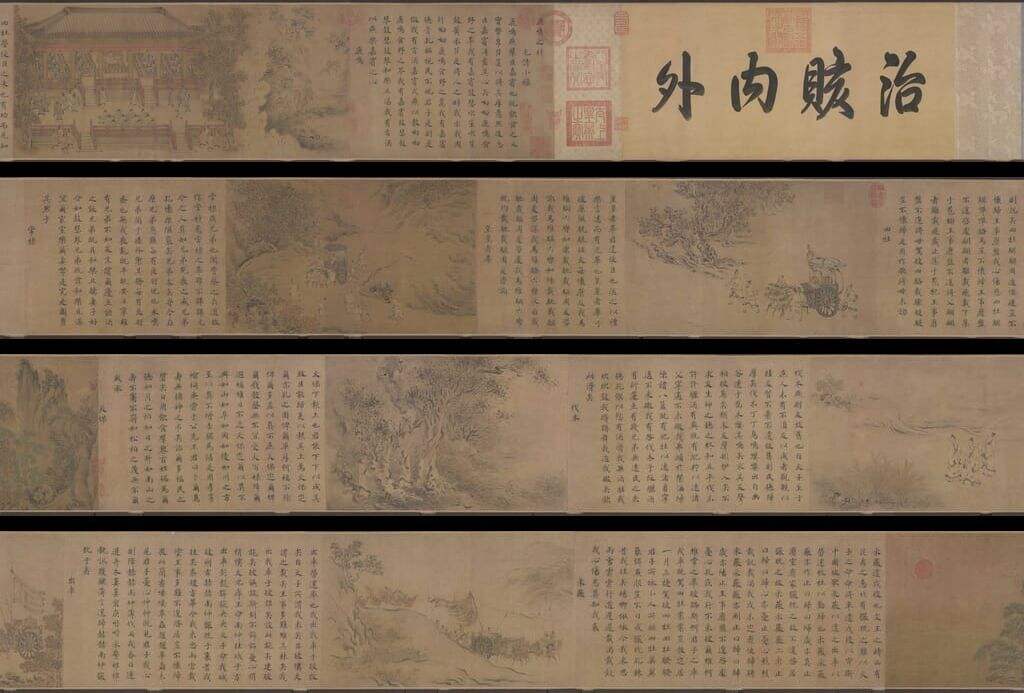 小雅鹿鸣之什图缩略图