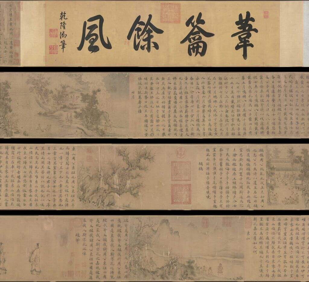 豳风图缩略图