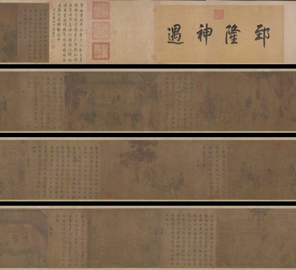 闵予小子之什图缩略图