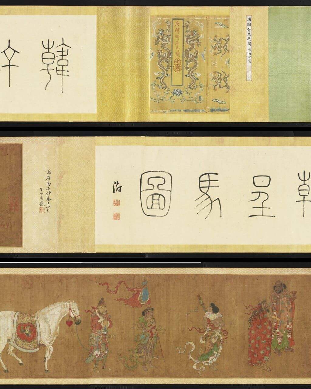 呈马图缩略图
