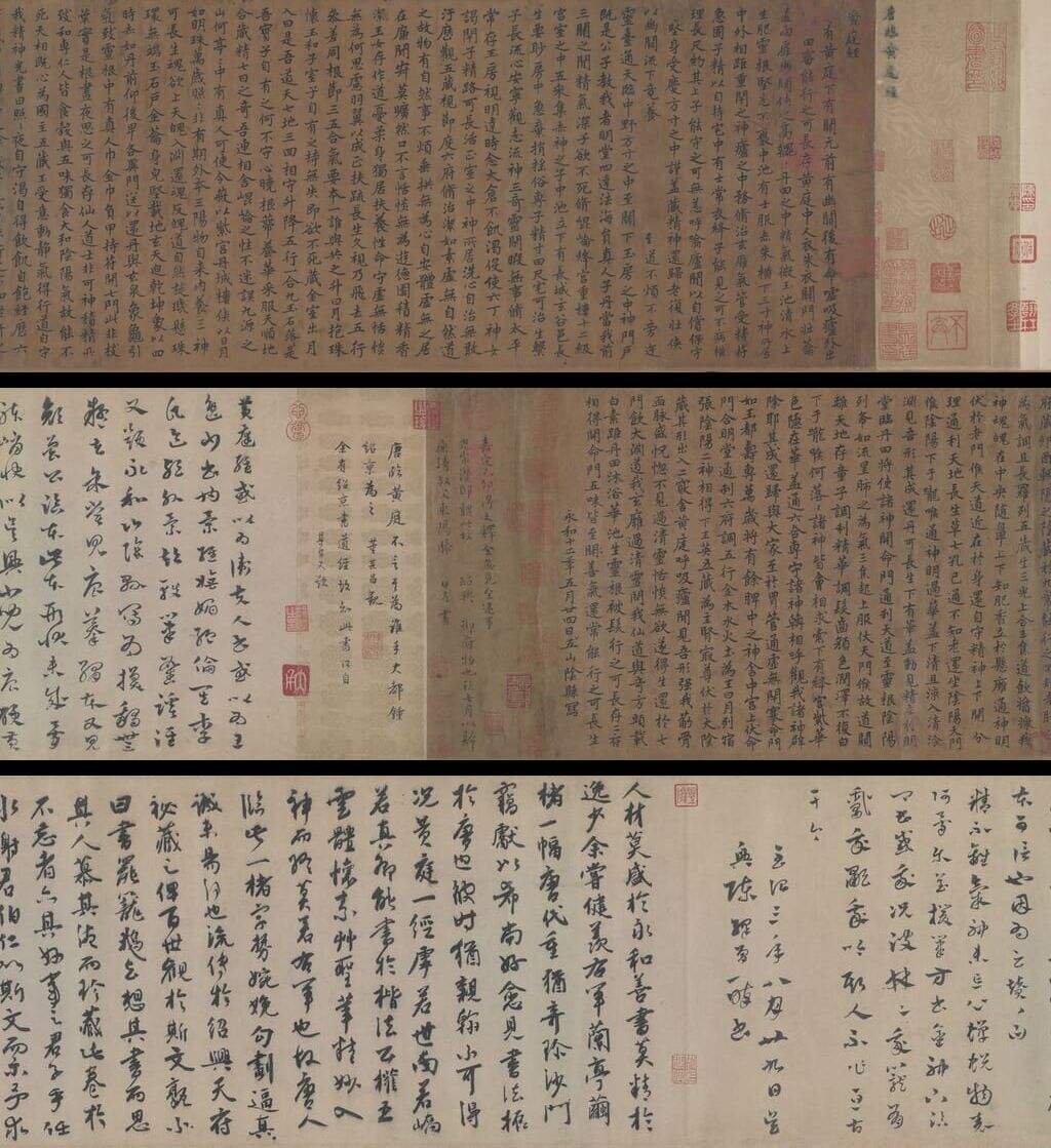 无款楷书临黄庭经卷缩略图
